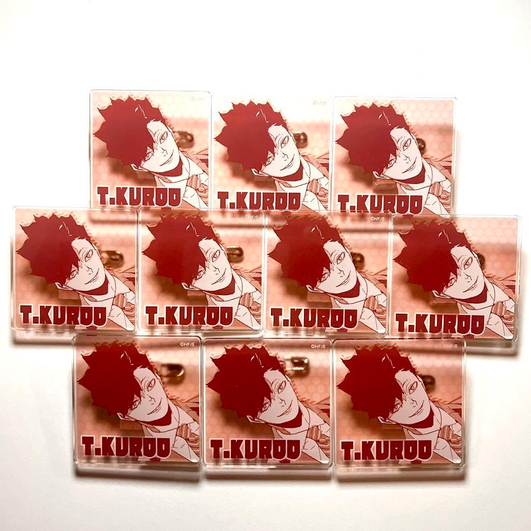 ハイキュー‼︎ ハイキュー展　ランダムアクリルバッジ　黒尾鉄朗　18個セット