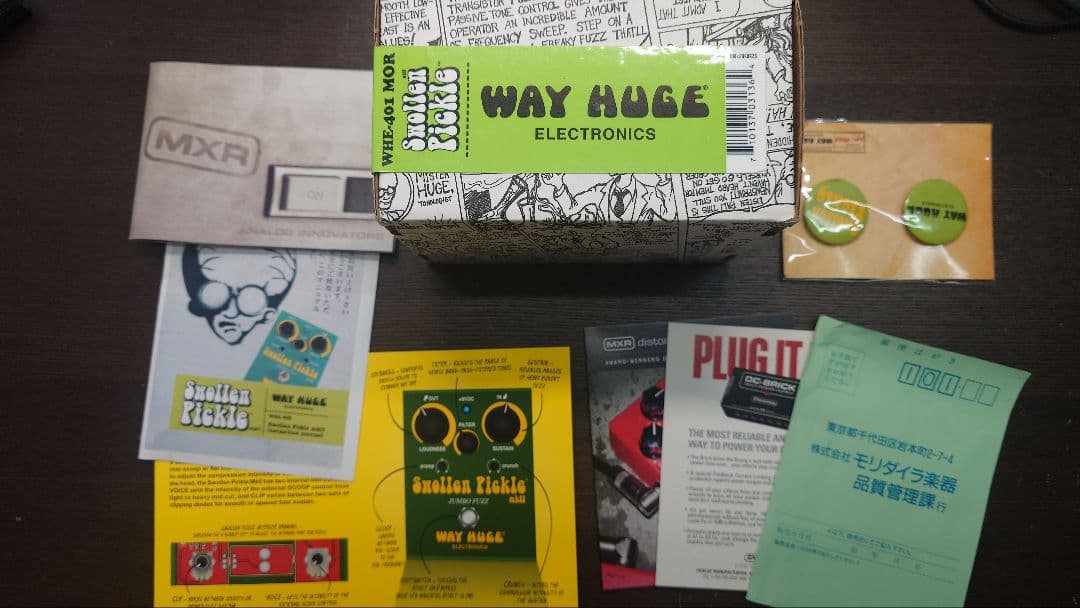 Way Huge Swollen Pickle Jumbo Fuzz ファズ