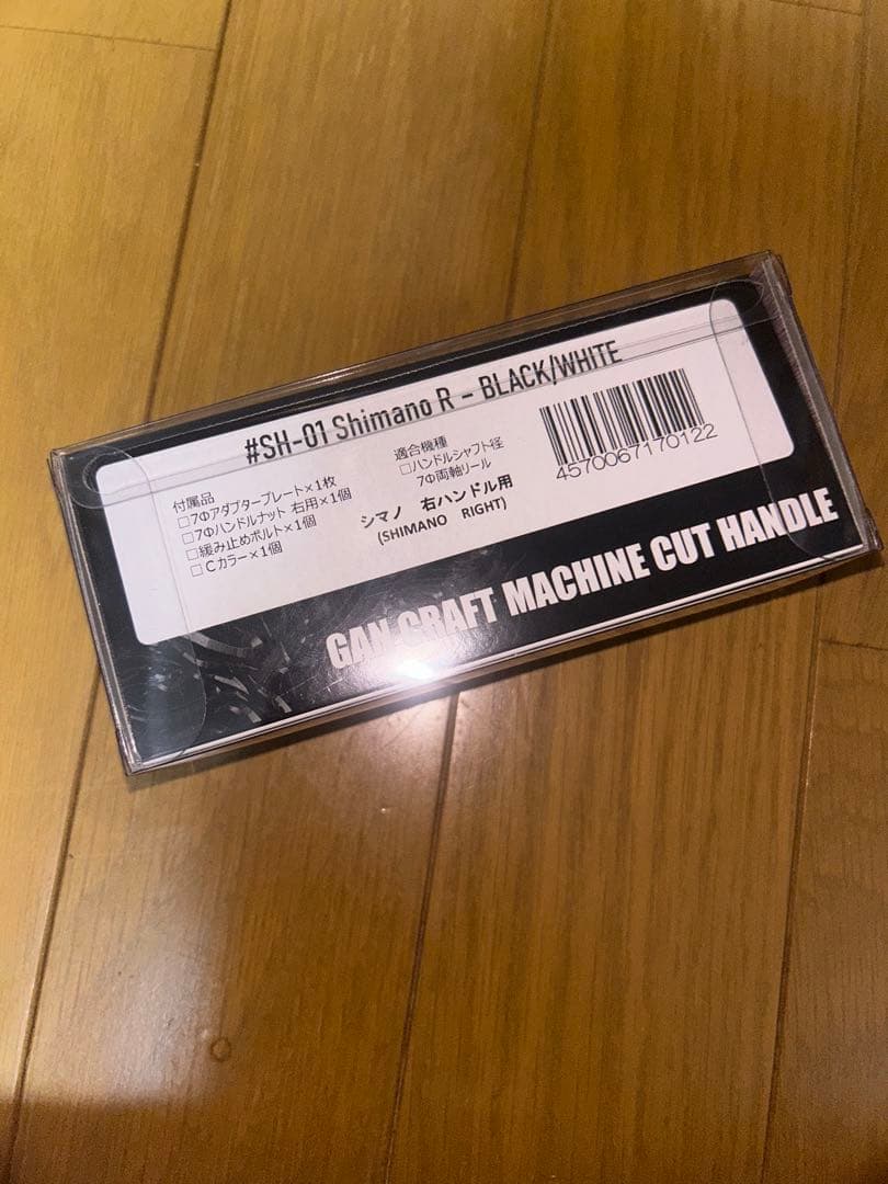 ガンクラフト ZPIコラボハンドル　シマノ右巻き用