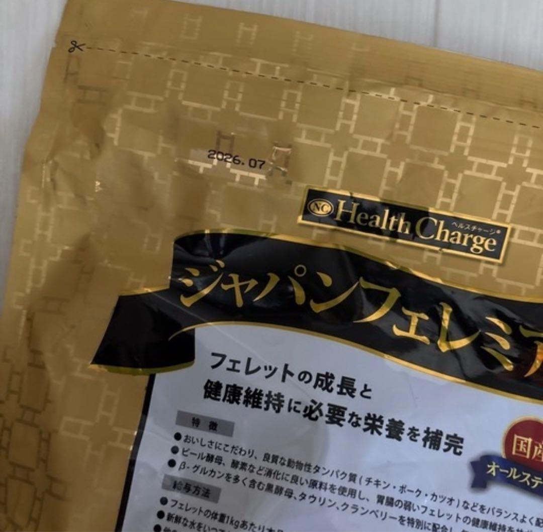 うるふ☺︎ 購入お願いします