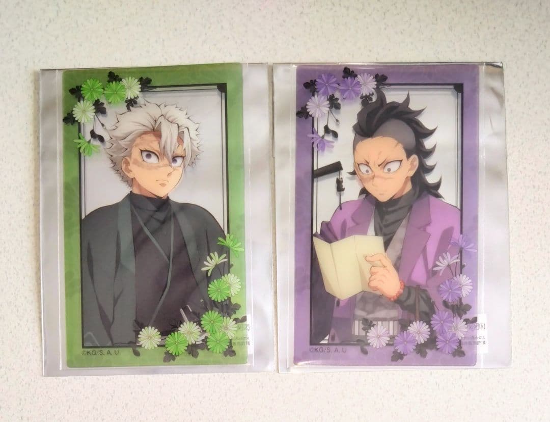 鬼滅の刃 ナンジャタウン いこいの里巡り 其の弐 クリアカード 実弥 玄弥