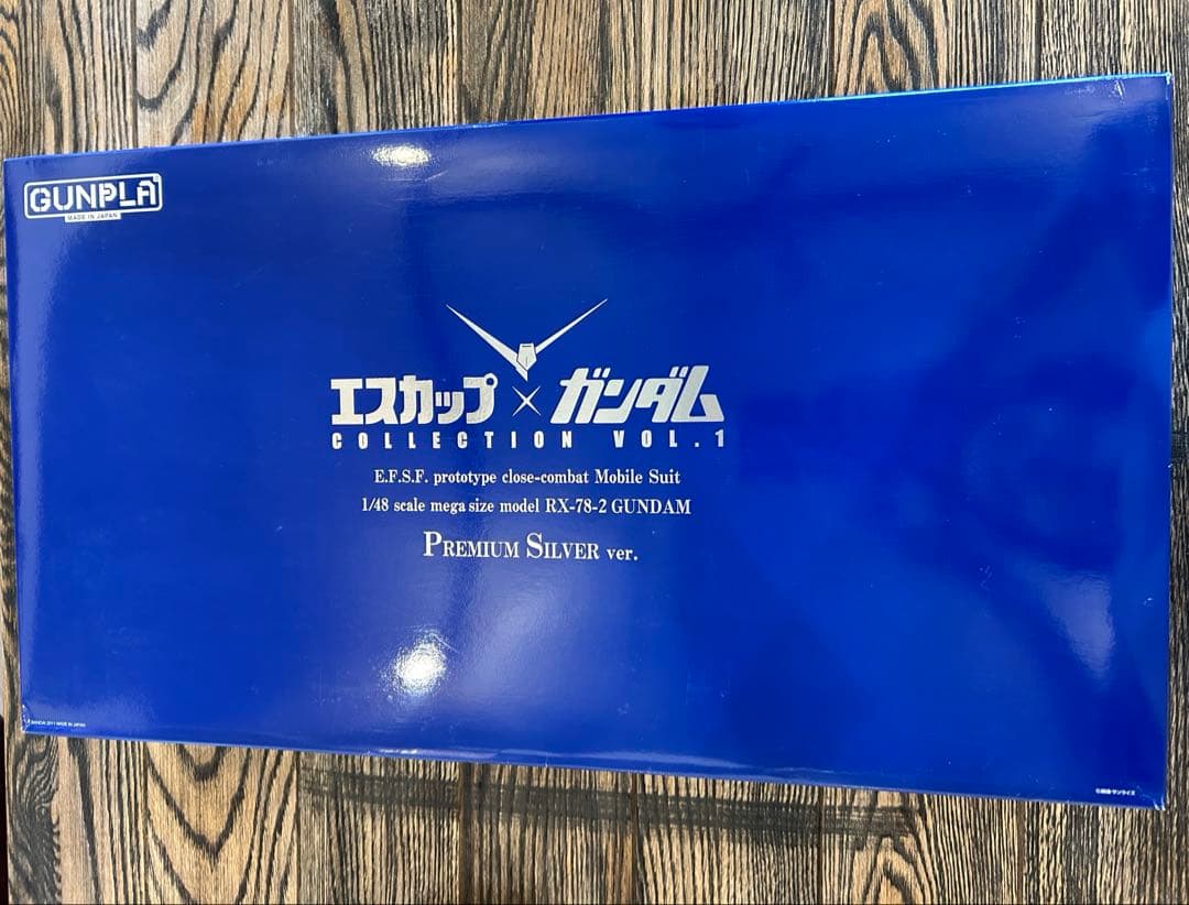 【激レア！】エスカップ×ガンダム　プレミアムシルバー　台座なし