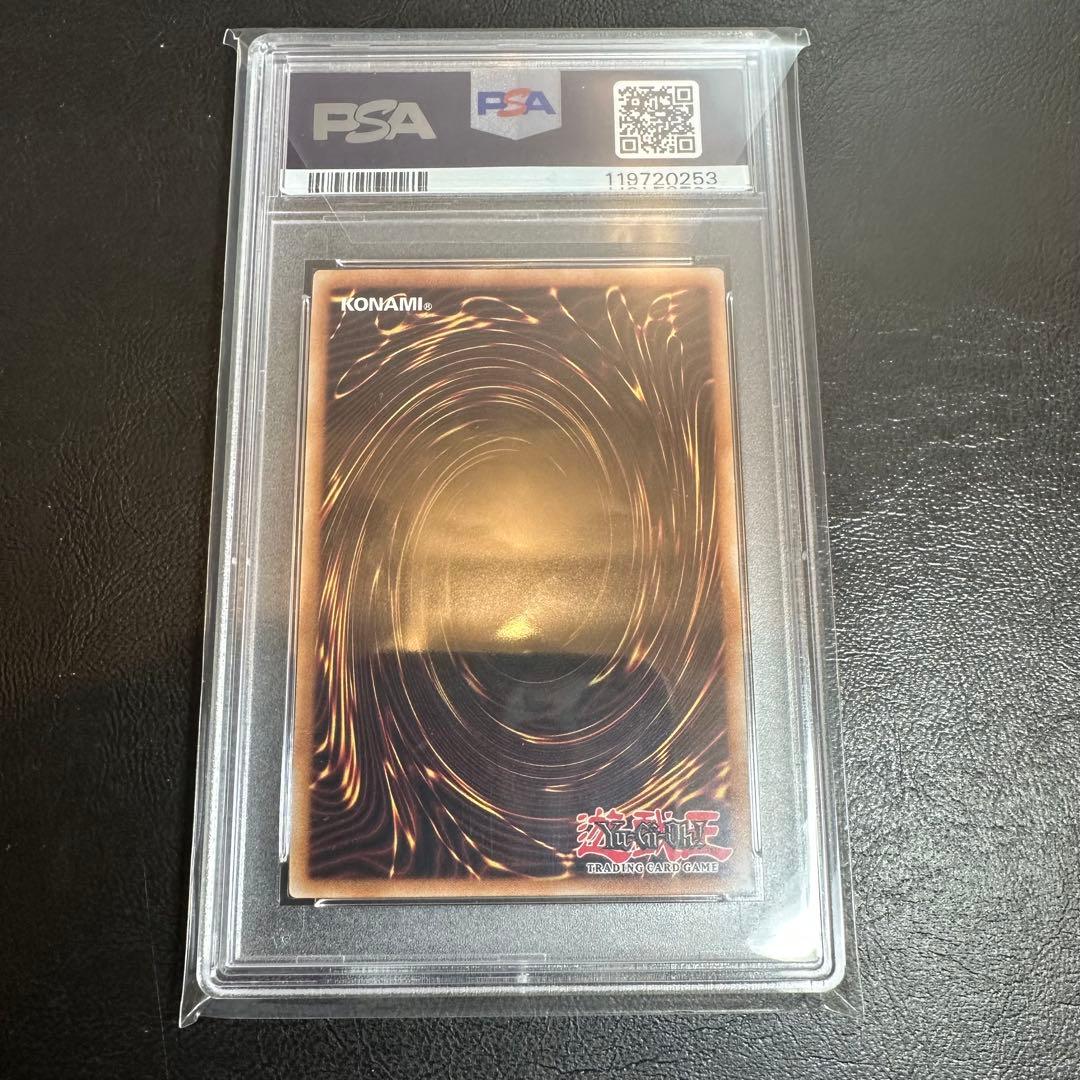 【世界103枚】　PSA10 Dragon of Illumination