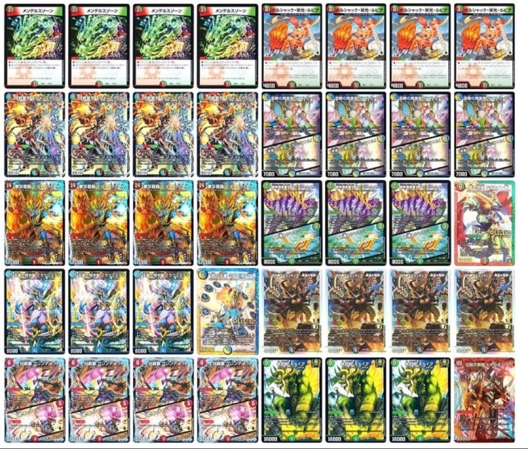 デュエマ GP優勝　シータモルトversus デッキ