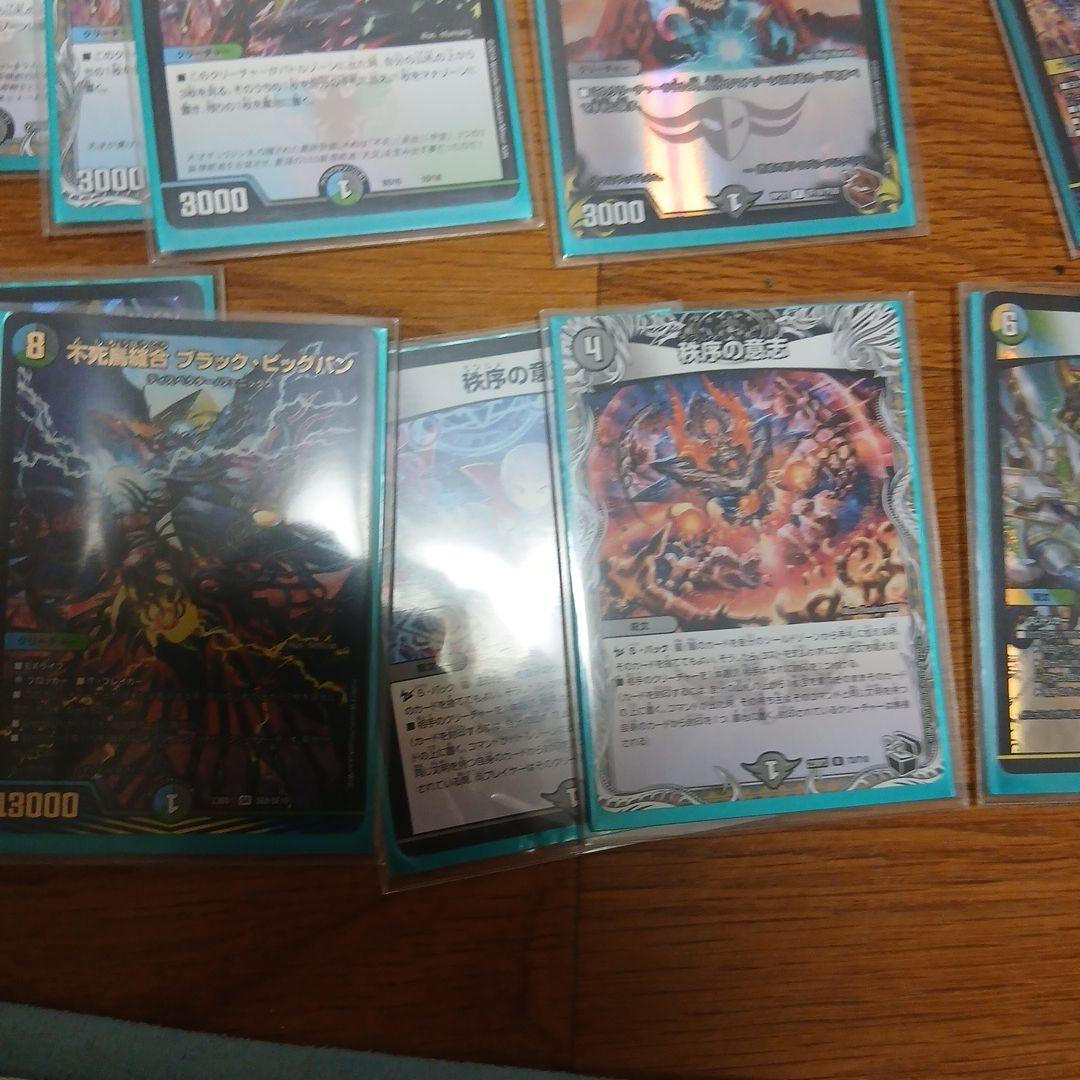 4Cゼーロデッキ