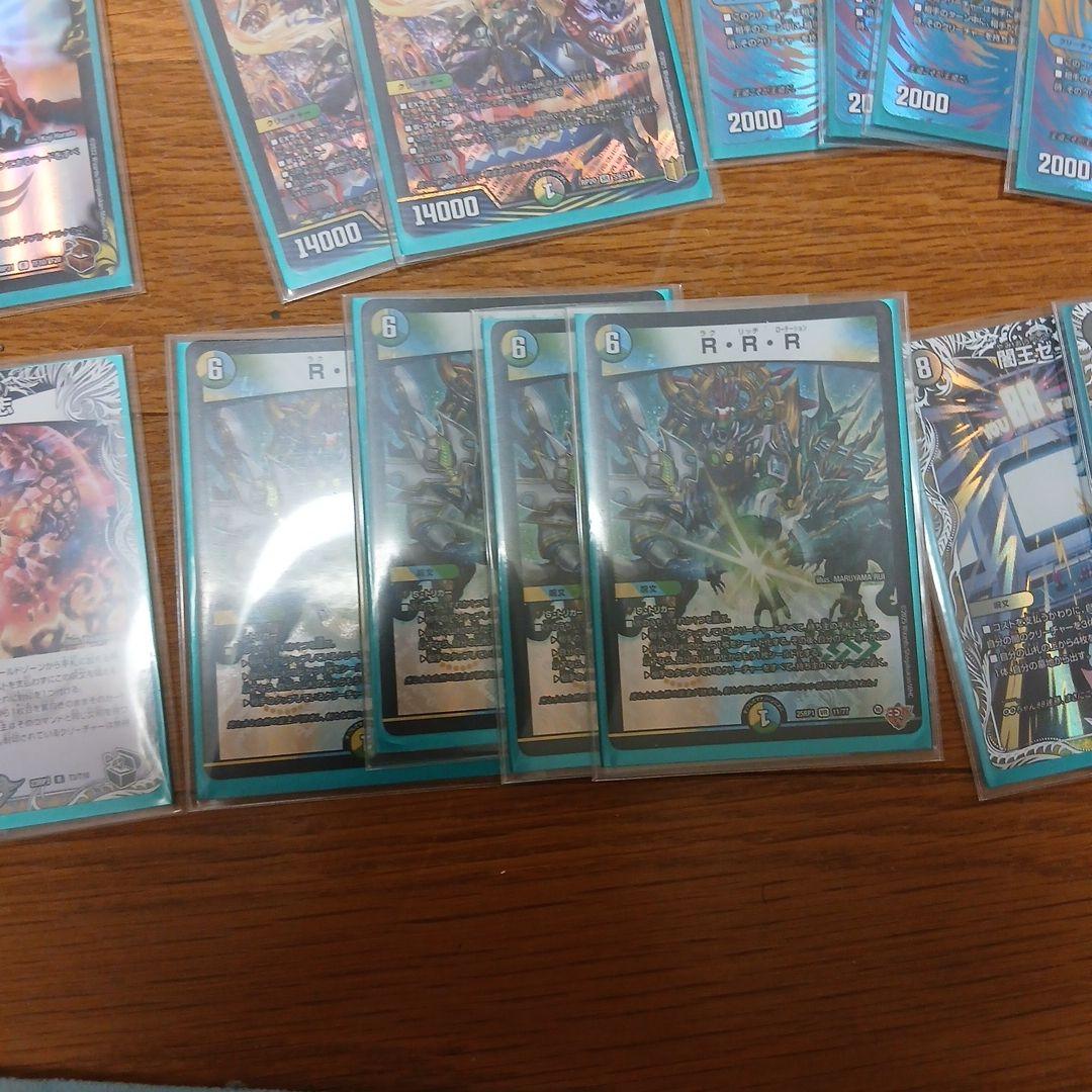 4Cゼーロデッキ