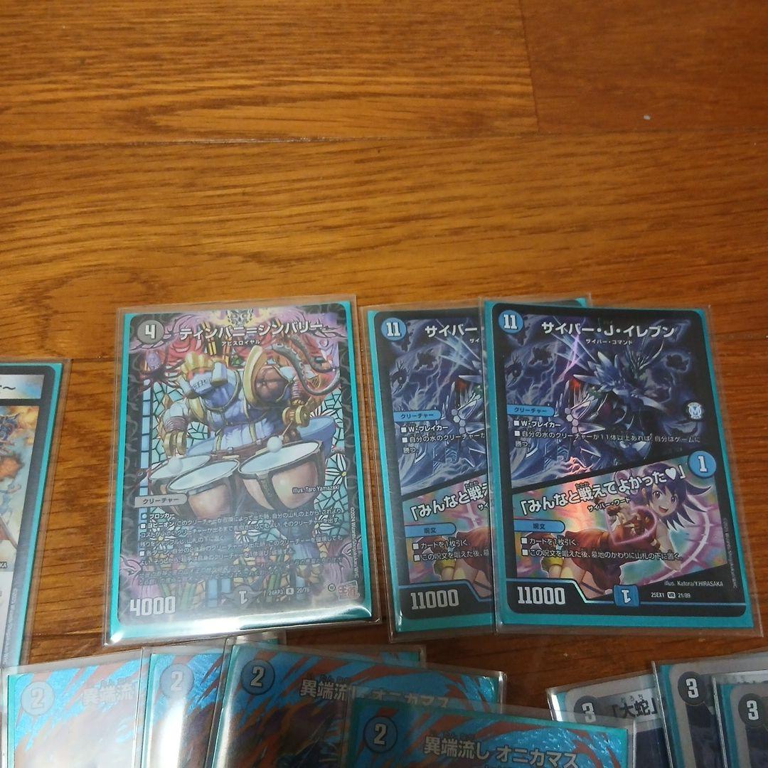 4Cゼーロデッキ