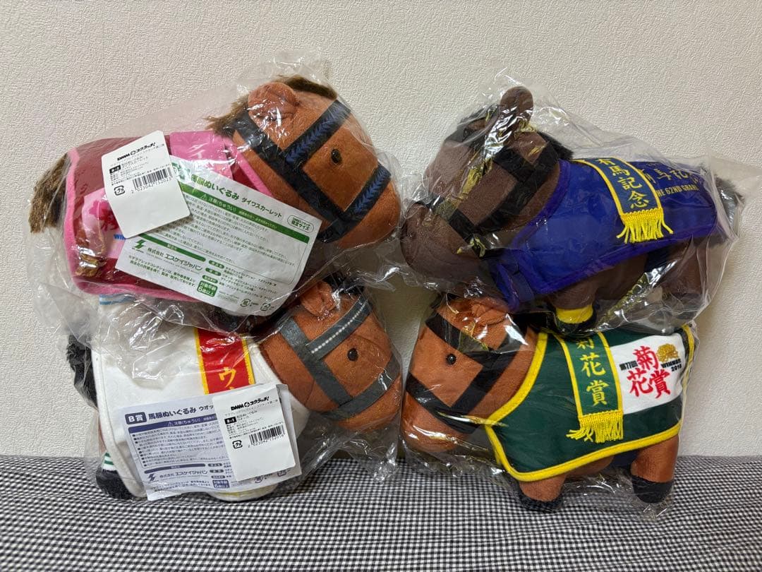 DMMスクラッチ サラブレッドコレクション 馬服ぬいぐるみ キタサンブラック