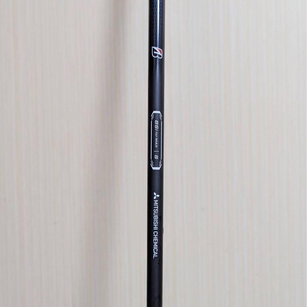 BRIDGESTONE ブリヂストン 245MAX 8番アイアン 8鉄 8I