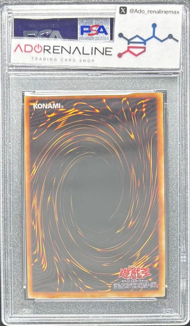 【PSA10】トゥーンブラックマジシャンガール シークレット G6