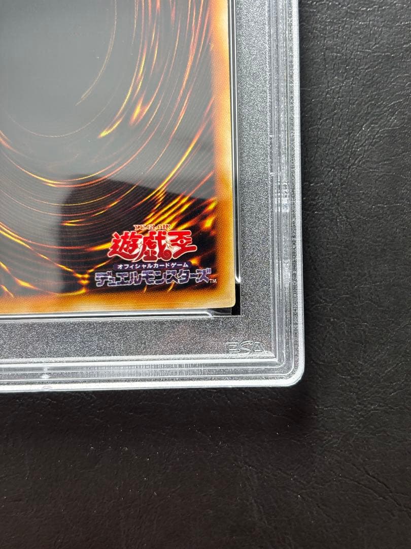 【PSA10】トゥーンブラックマジシャンガール シークレット G6