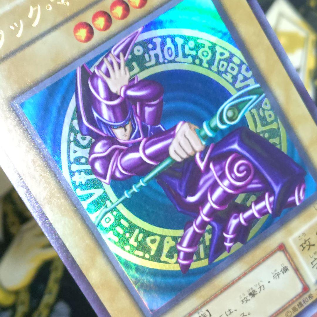 遊戯王 2期 青眼の白龍 ブラックマジシャン 真紅眼の黒龍 御三家 ウルトラ