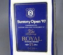 サントリーオープン　ローヤル　ウイスキー500ml 未開栓　1997年 古酒