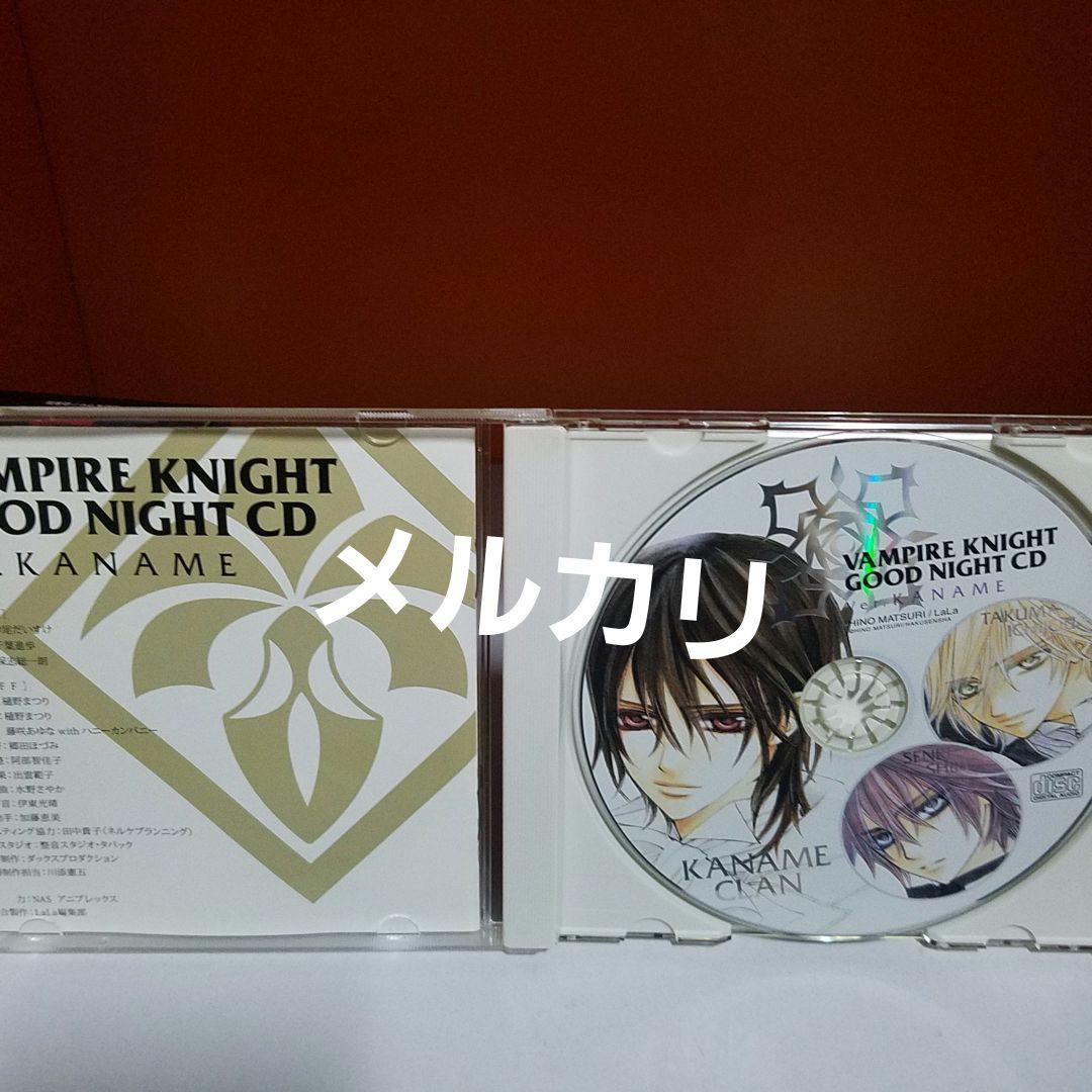 ヴァンパイア騎士 複製原画 香水 おやすみCD 樋野まつり LALA 枢 優姫