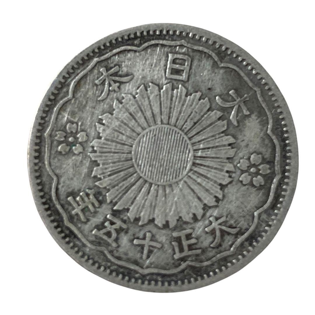 小型50銭銀貨 6枚セット