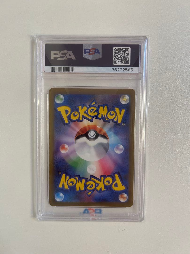 PSA10 四神 4連番 パルキア ディアルガ ギラティナ アルセウス UR