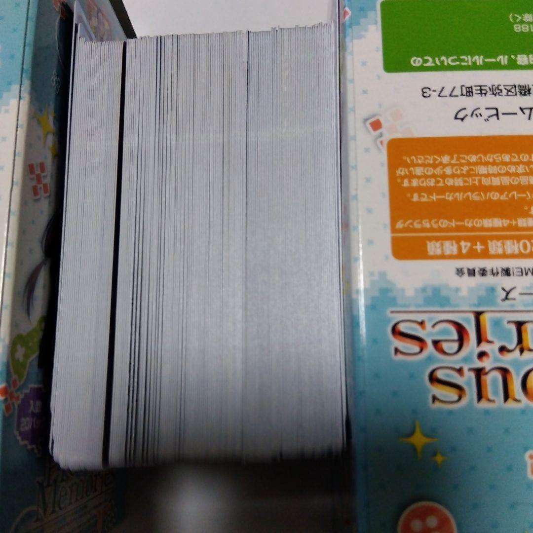 プレシャスメモリーズ　NEW GANE最終値下げ