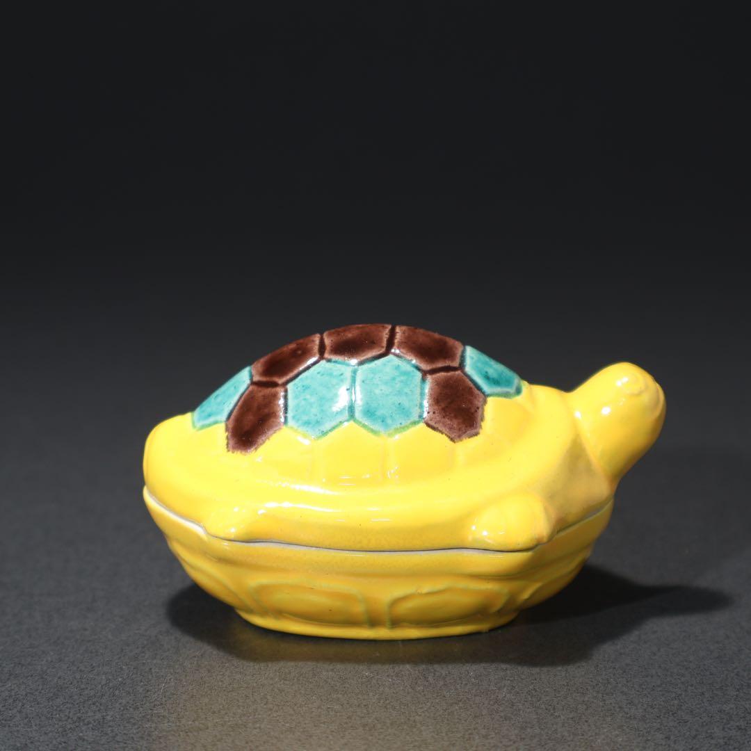 【茶道具】香合　亀　黄交趾　真清水蔵六　共箱　R1569ダN