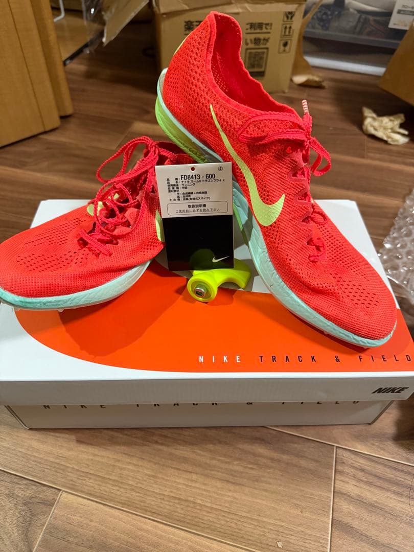 NIKEドラゴンフライ2 27.0cm