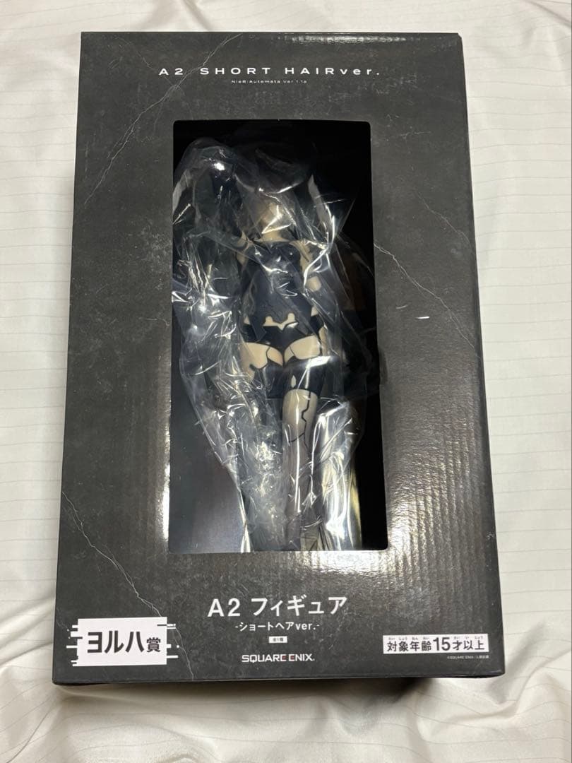 NieR:Automata Ver1.1a放送記念くじ2 B賞ラスト賞セット