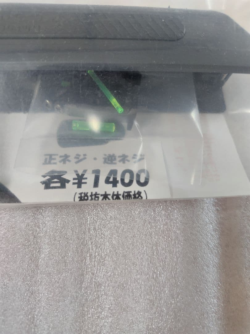 フリーダムアート　タニオコバVP70 カスタムスライド