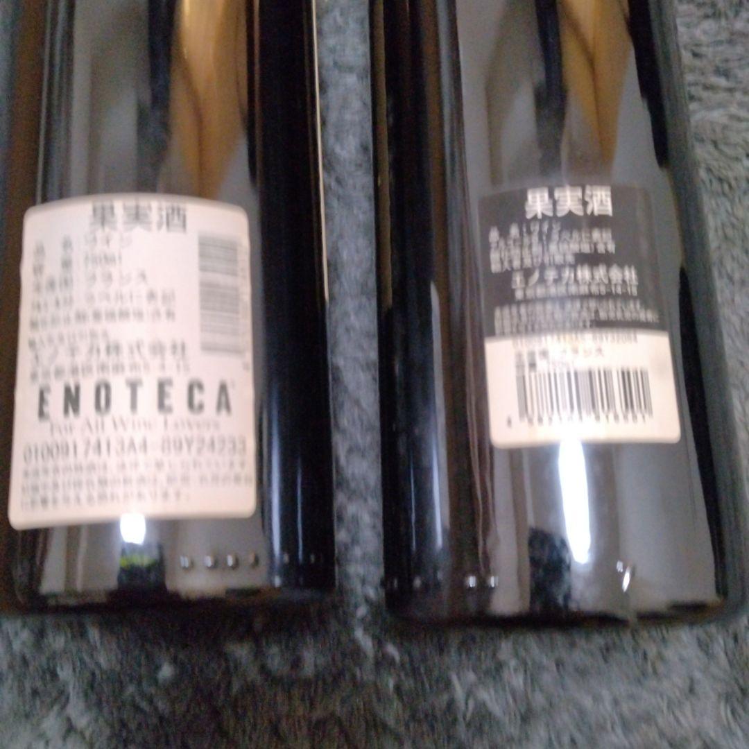 Château Certan Pomerol .2004.2005 2本セット