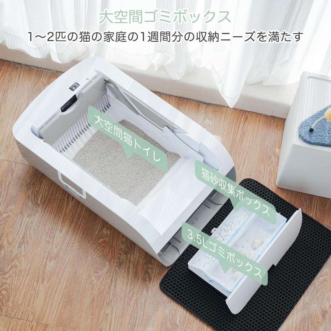 彡新品彡Gulcircle 猫 自動トイレ 多頭飼 超大型空間 内蔵バッテリー