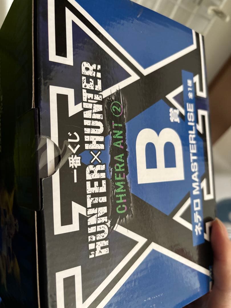 HUNTER×HUNTER ネテロ B賞 フィギュア