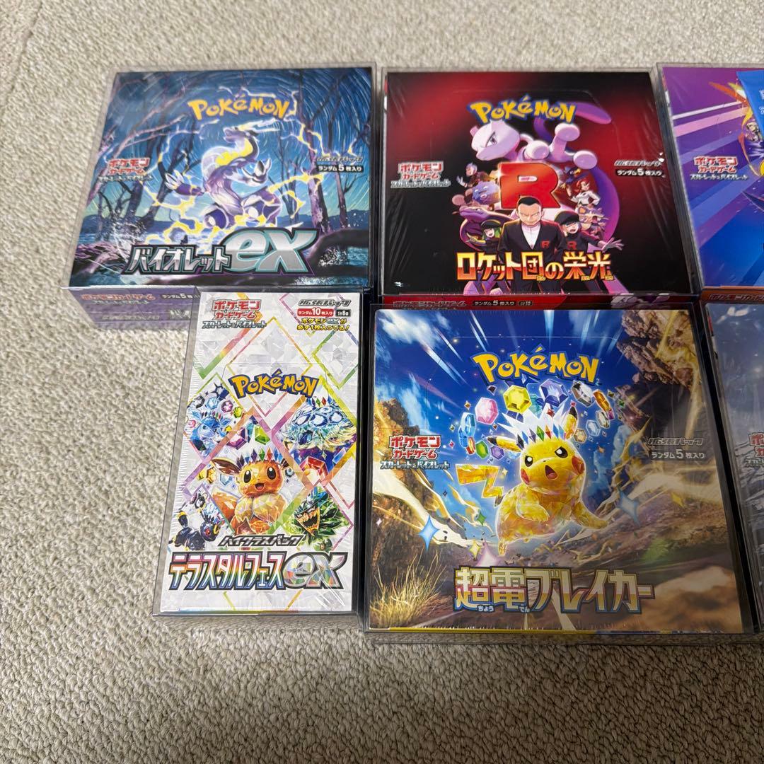 ポケモンカード　BOXまとめ売り