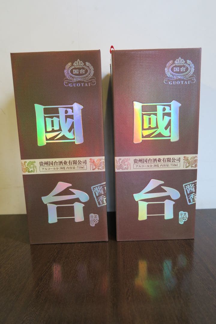 国台酒　GOUTAI 38度　未開封　2本セット