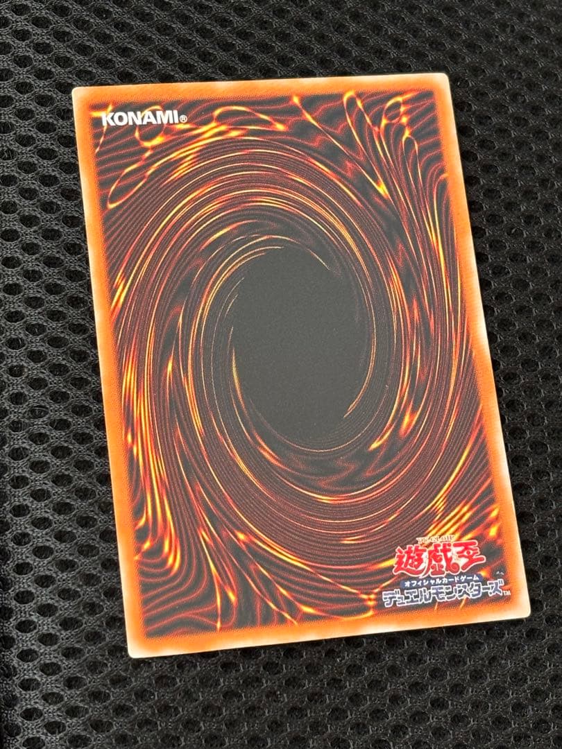 3*読様 極美品　ブラック・デーモンズ・ドラゴン　レリーフ　アルティメット　遊戯