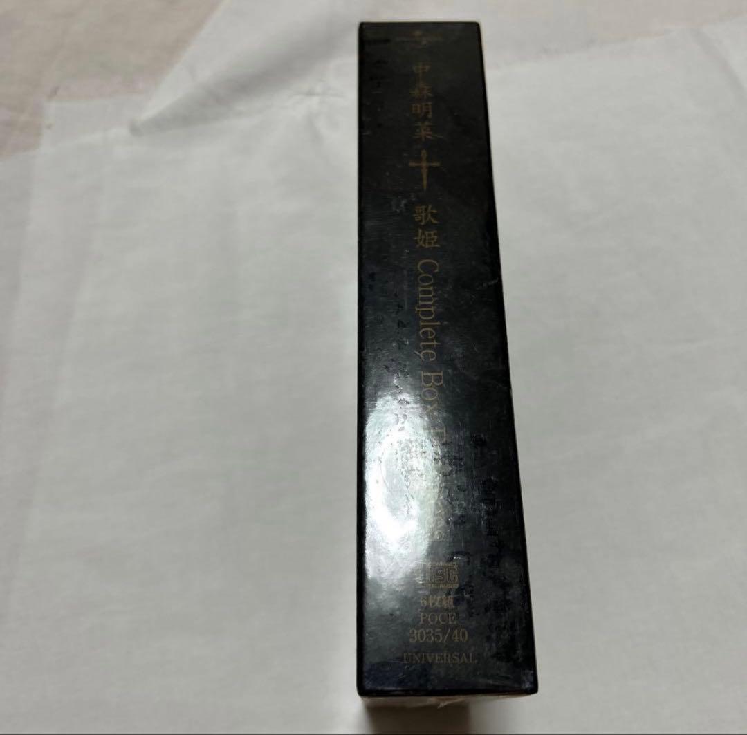 ほぼ未開封　中森明菜　empress コンプリートbox