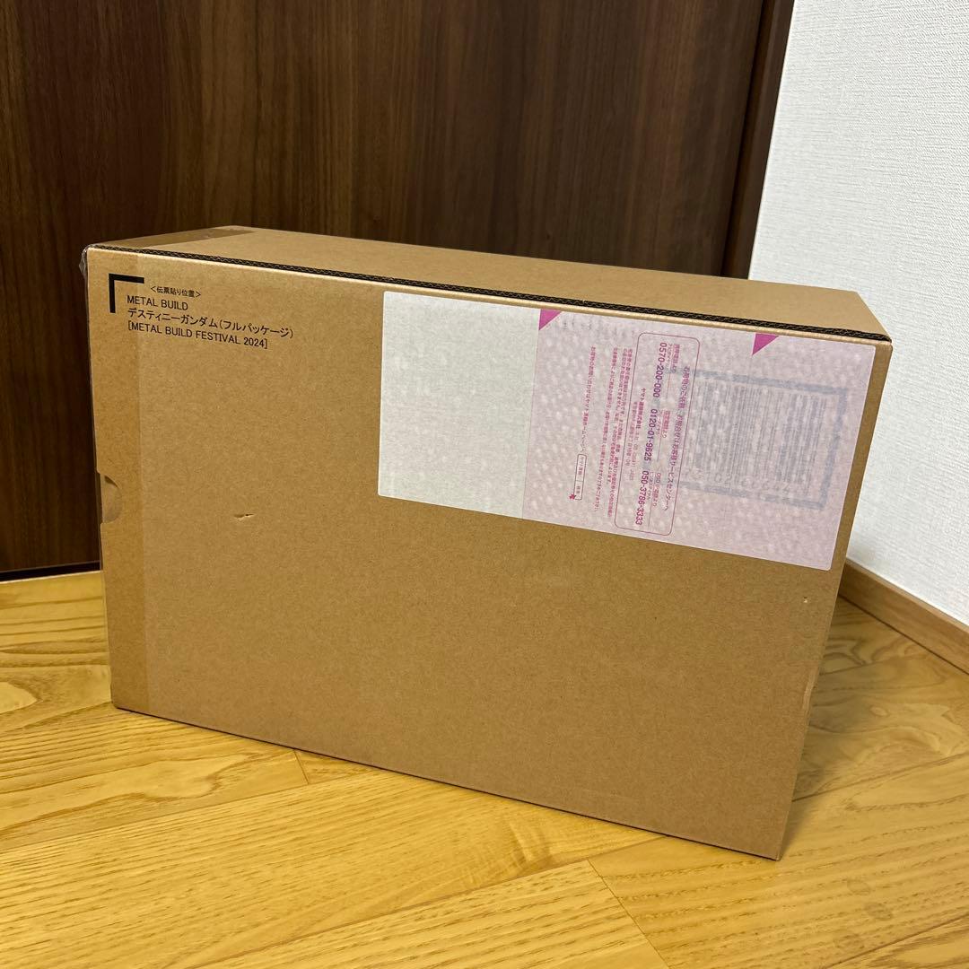 メタルビルド　デスティニーガンダム　2024 l build