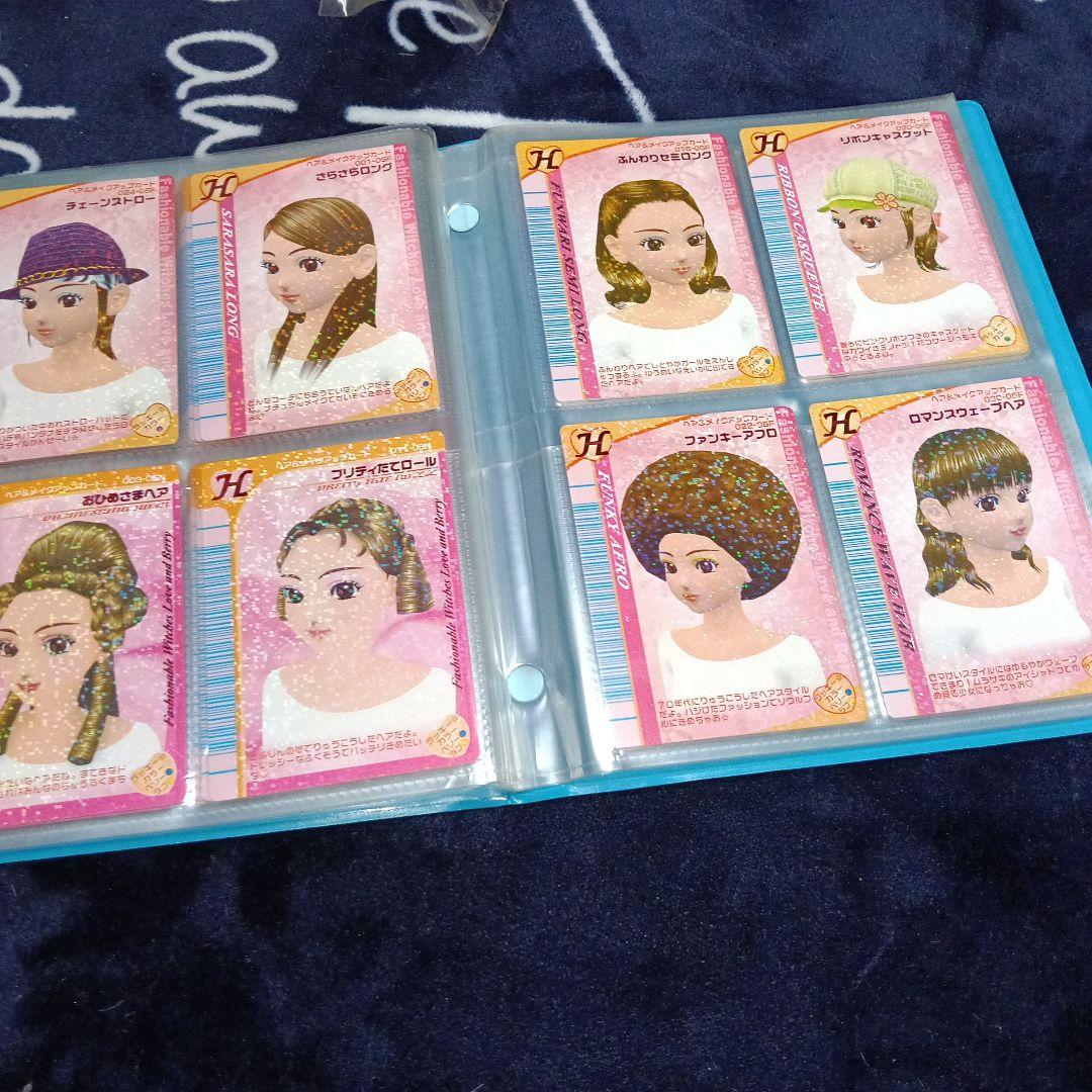 レア　オシャレ魔女ラブandベリー ラブベリ カードバインダー＆カード　セット