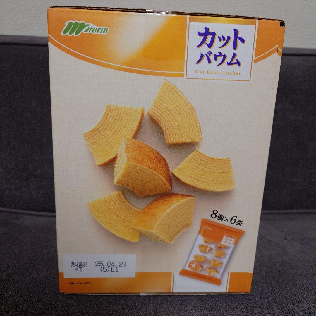 バウムクーヘン・ドーナツ・クッキー・紅茶オレ・他　洋菓子詰め合わせセット