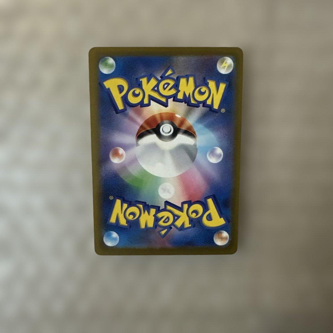 ポケモンカード megaドリームex 240/193 メガゲンガーex SAR①