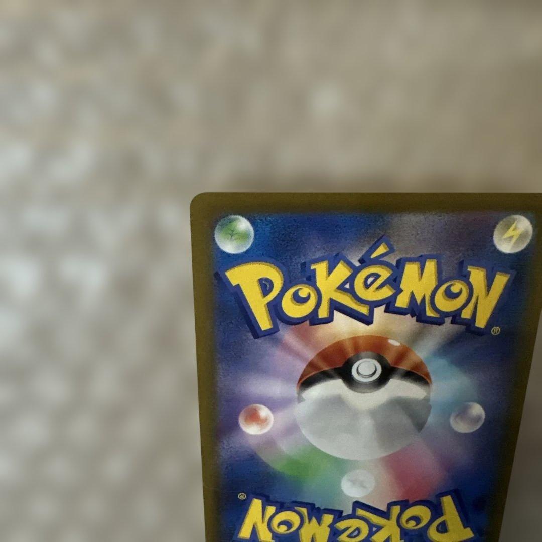 ポケモンカード megaドリームex 240/193 メガゲンガーex SAR①