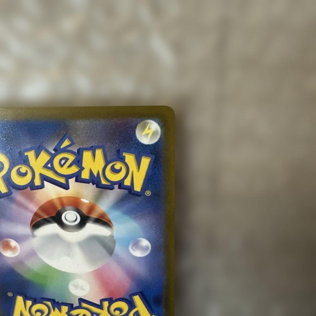 ポケモンカード megaドリームex 240/193 メガゲンガーex SAR①