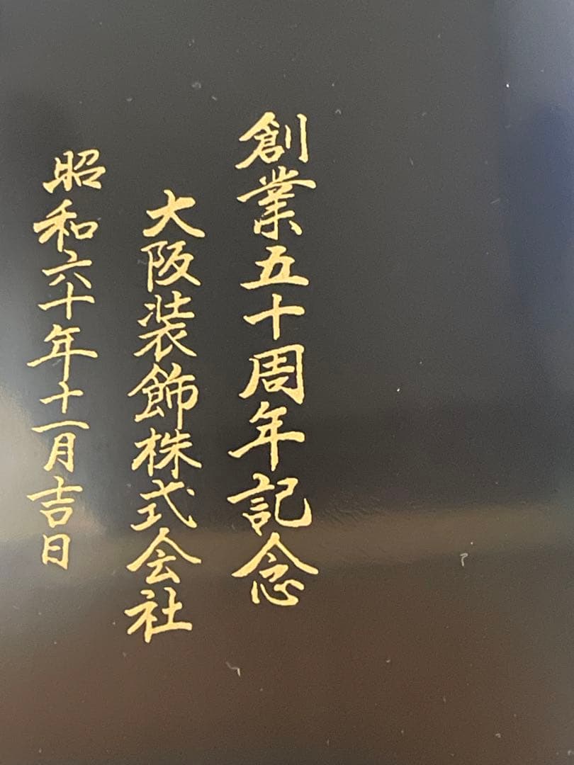 ヒロ様　ご確認用