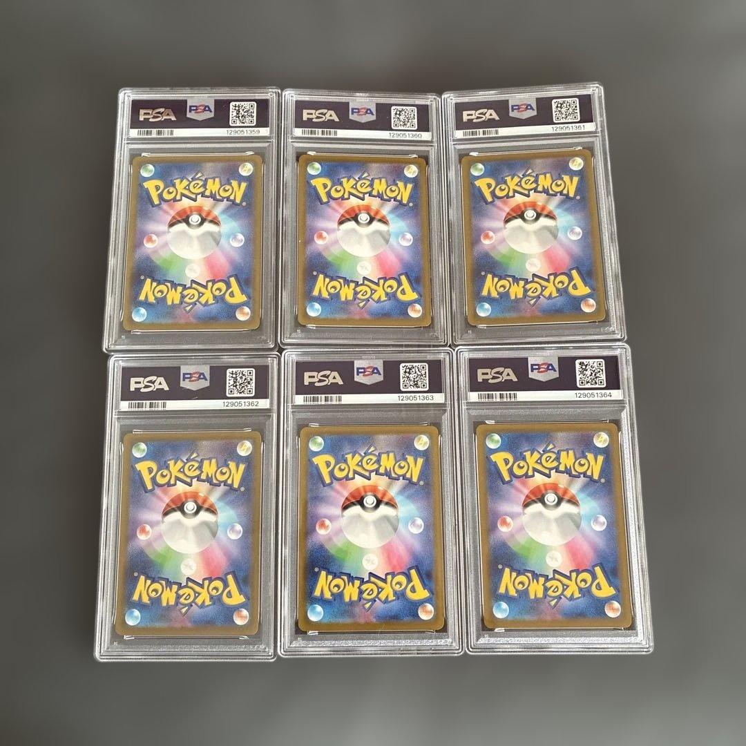 PSA10 6連番　マクドナルド プロモ ポケモンカード Mc PROMO