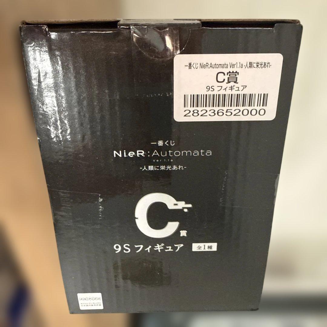 NieR Automata 一番くじ C賞 9s フィギュア