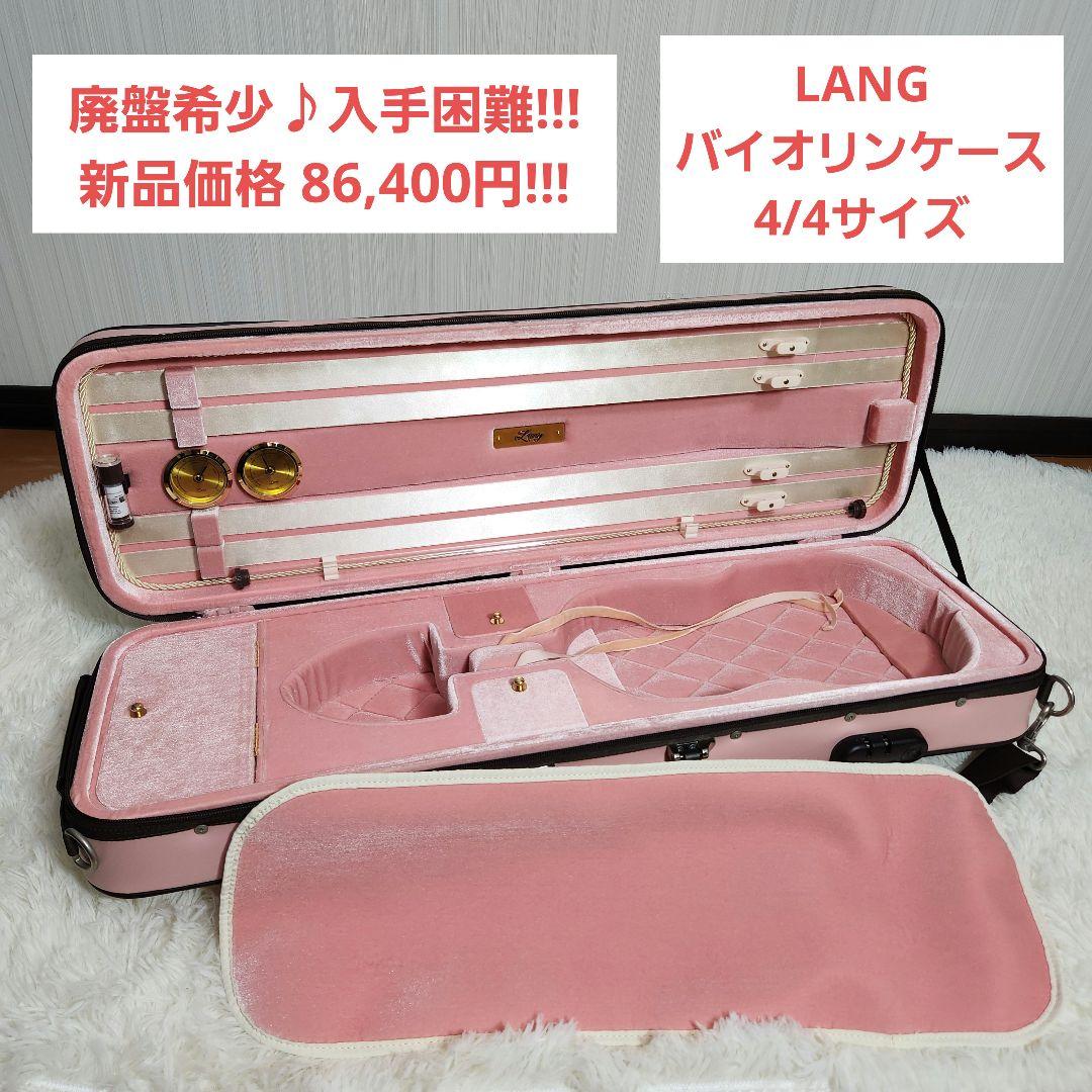 【入手困難】Lang CK-66 バイオリン用ケース 湿度計 温度計付き ピンク