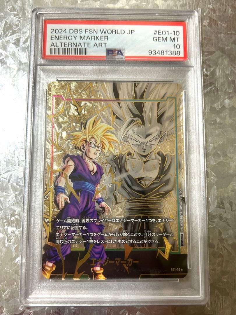 【PSA10】 孫悟飯 日本語版エナジーマーカー01パラレル E01-10