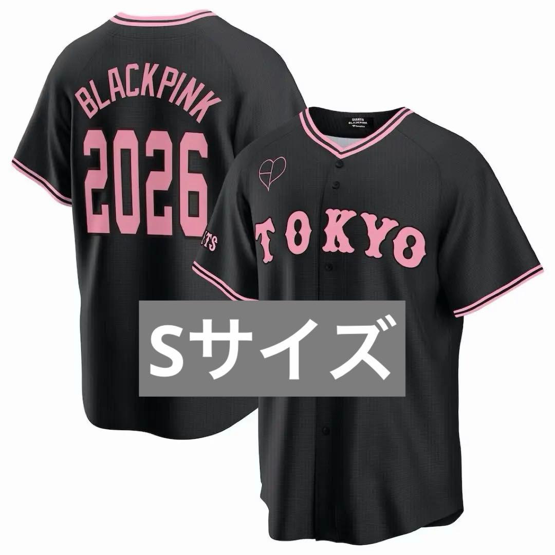 読売ジャイアンツ×BLACKPINK ユニホーム Sサイズ　巨人