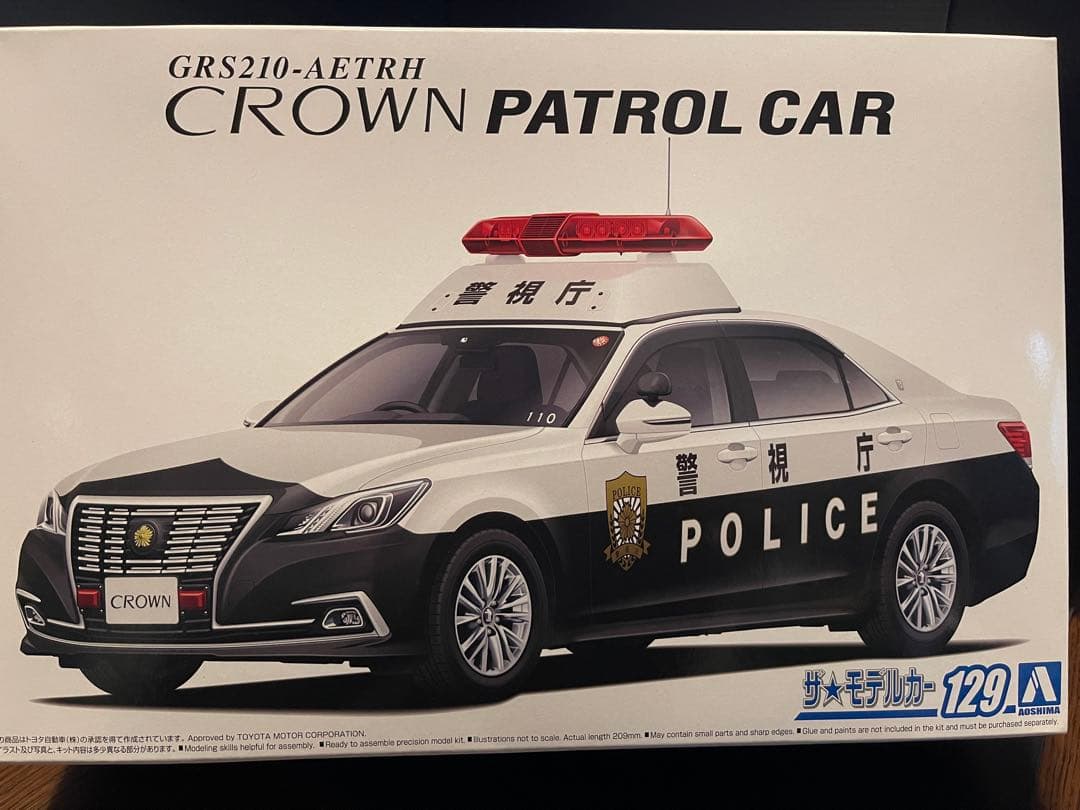 CROWN PATROL CAR 1/24 プラモデル　パトカー　GRS210