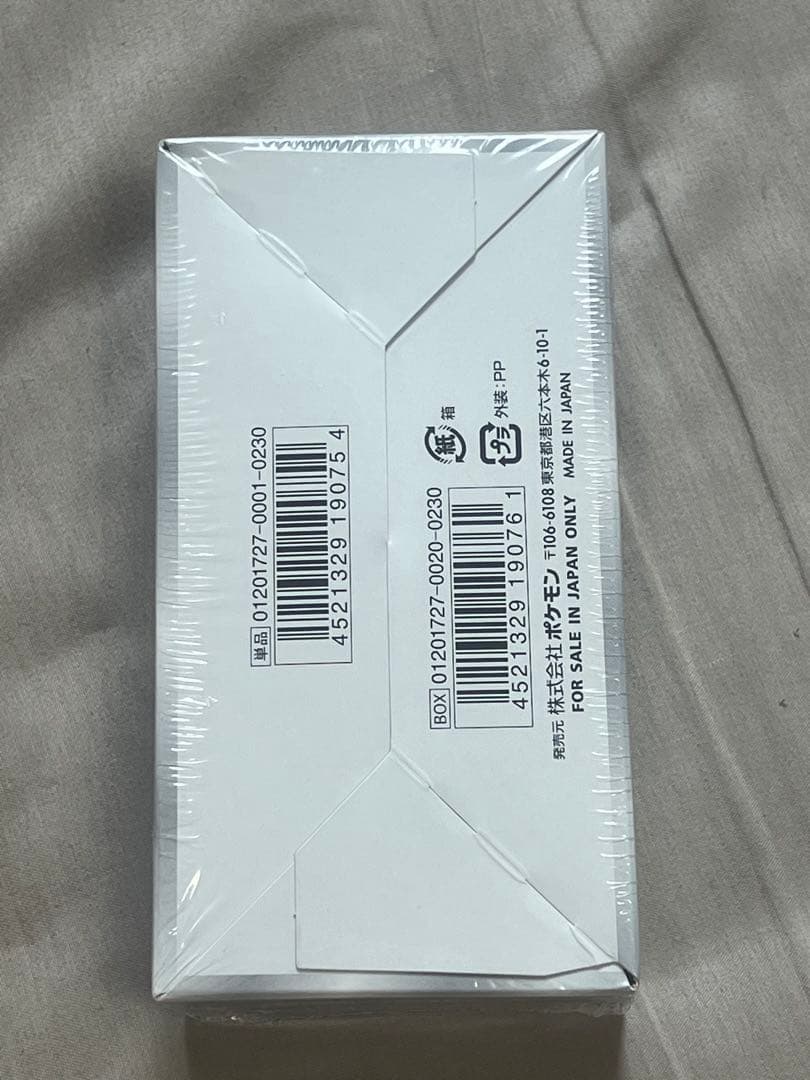 ポケモンカードゲーム サン&ムーン BOX