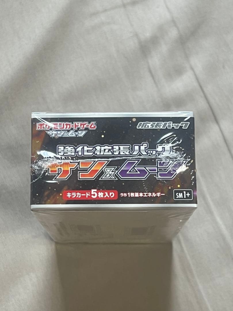ポケモンカードゲーム サン&ムーン BOX