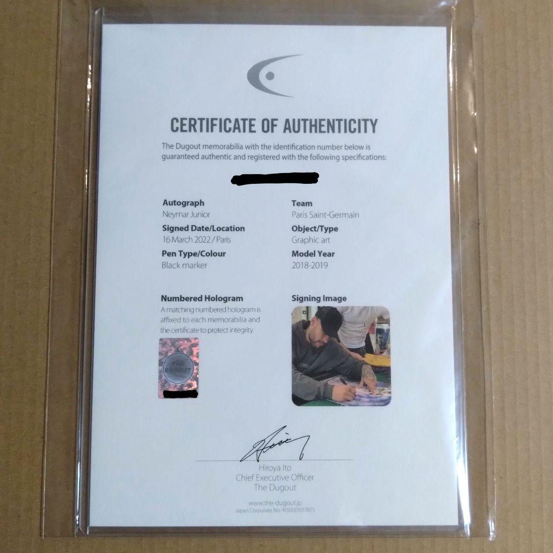 [TheDUGOUT世界限定30枚] ネイマール直筆サイン入りグラフィックアート