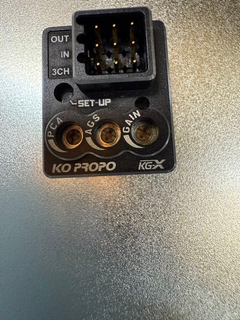 KOプロポ　ジャイロKG-x