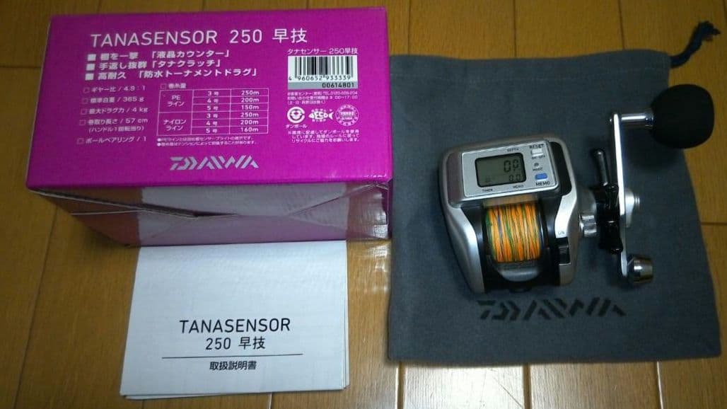[週末値引]Daiwa TANASENSOR 250 早技 取説付